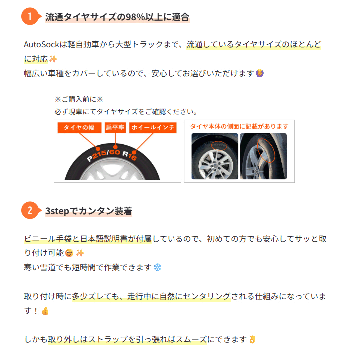 AutoSock 【日本正規品 日本語取説付】 オートソック HP-697 (ASK697