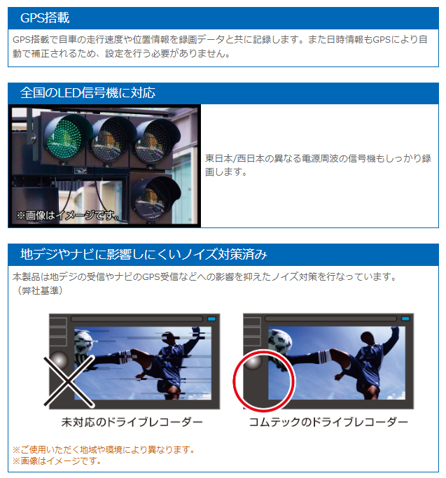 コムテック（Comtec） HDR003 フルHD ドライブレコーダー 200万画素