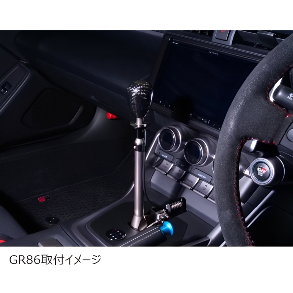 クスコ（CUSCO） シフトレバー GR86 ZN8 BRZ ZD8 MT車 クイックシフト
