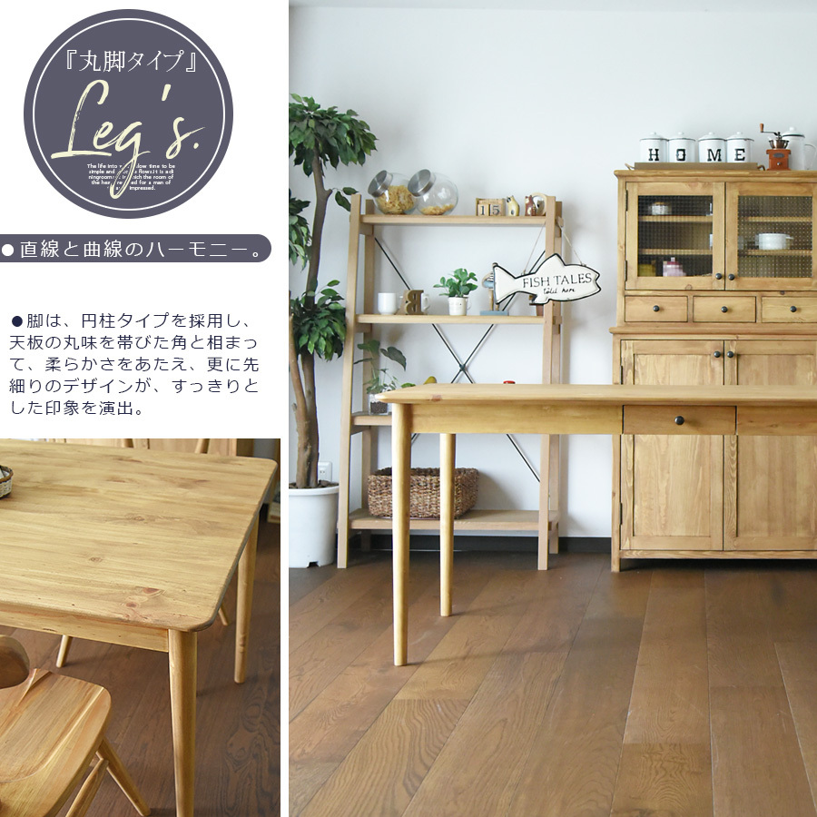 ダイニングテーブルセット 幅160cm 4点セット カントリー ヴィンテージ