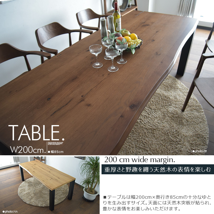 幅200cm ダイニングセット 6人用 食卓セット テーブルセット チェア