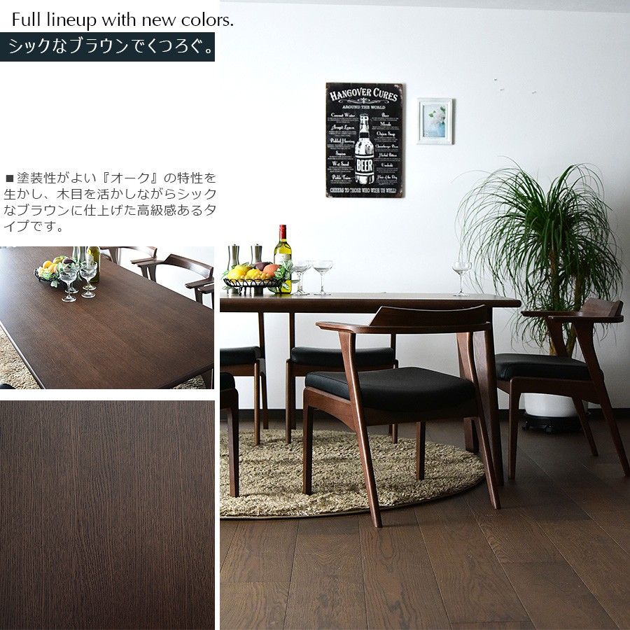 ダイニングテーブルセット 幅190cm ダイニングセット ダイニング7点