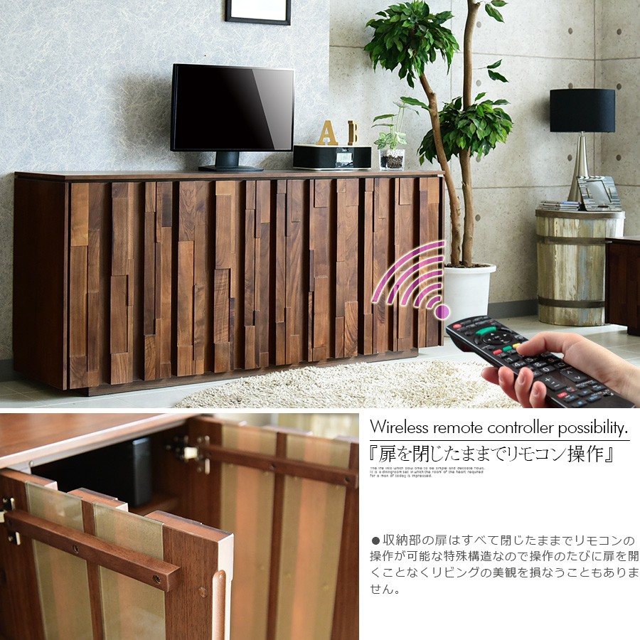 サイドボード キャビネット TVボード 156cm 収納 テレビボード テレビ