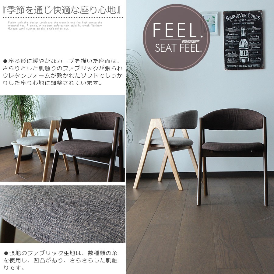 椅子 2脚セット ダイニングチェア 食卓椅子 イス ブラウンブラウン