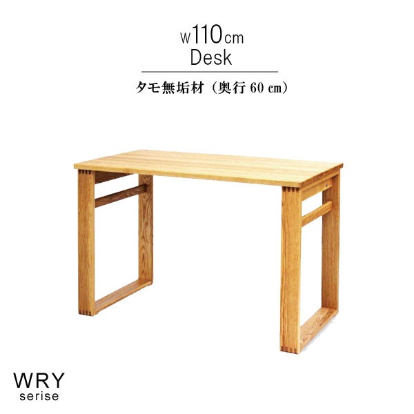 m027-wry-dk11060-m1.jpg