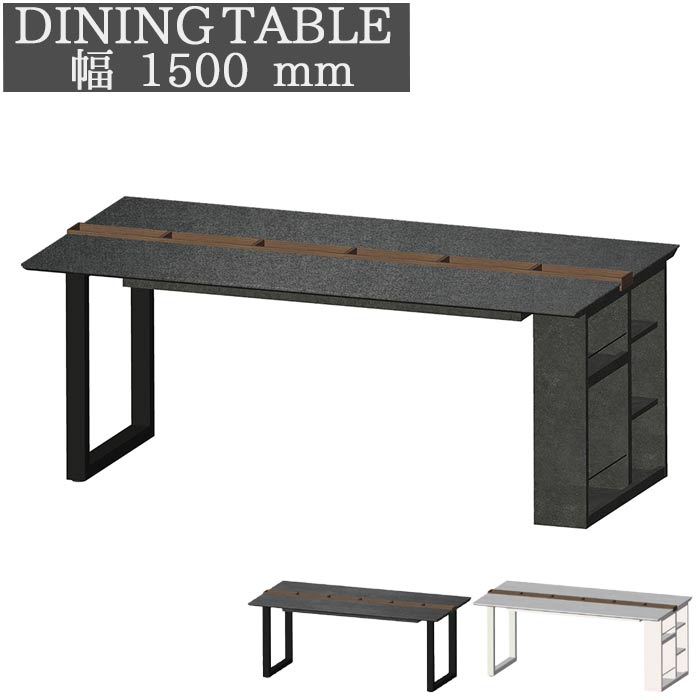 綾野製作所 ダイニングテーブル セラミック 150cm 4人 6人 ブラック