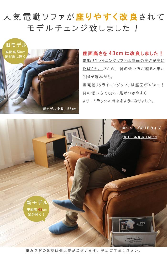 電動 リクライニングソファー 幅186cm 座面高さ43cm 開梱設置 USB