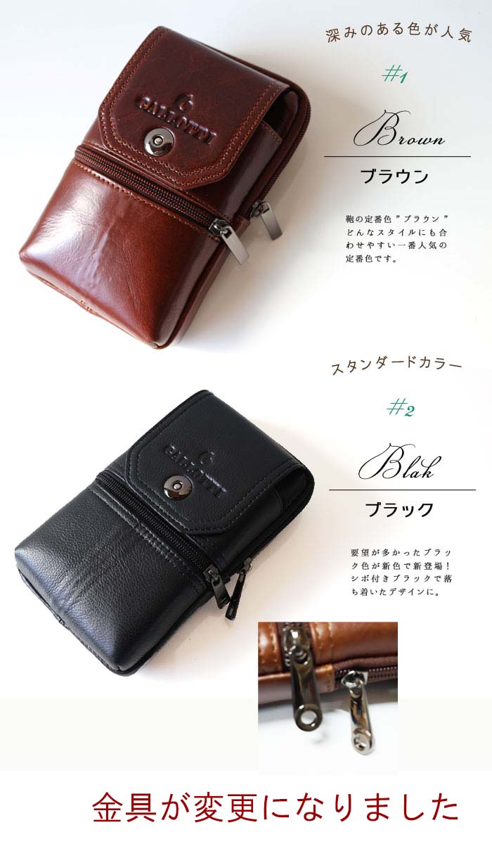 ウエストポーチ 3WAY アウトレット ベルトポーチ イタリアンレザー