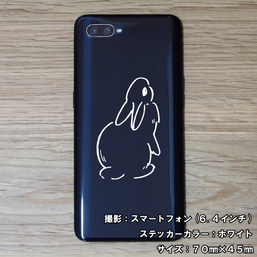 ラビット ステッカー 02 全26色 5サイズ うさぎ ウサギ 兎 干支 傷隠し