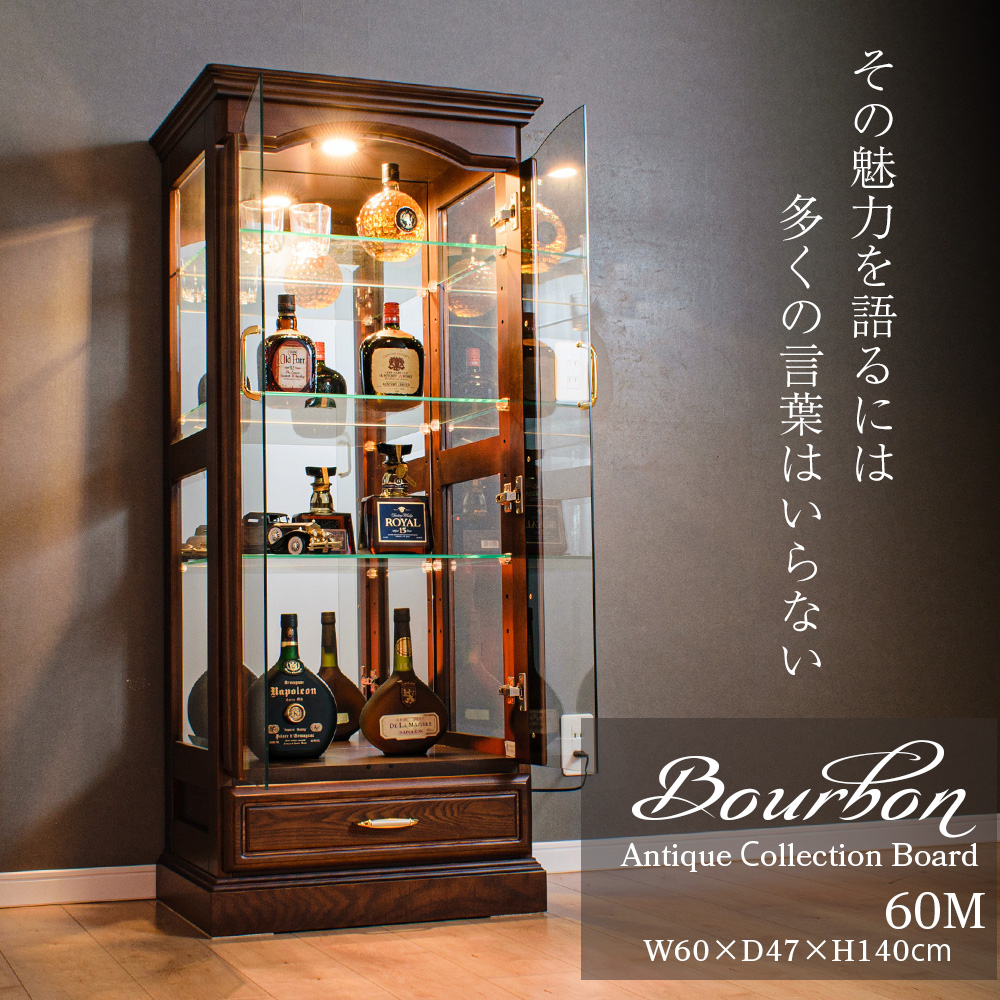 コレクションケース 大型 LED 60 コレクションボード ショーケース
