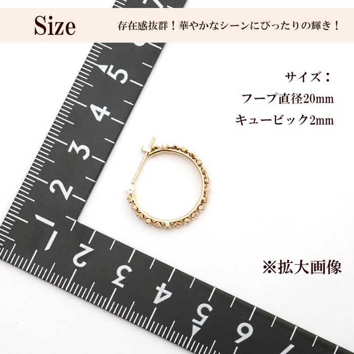 k10 フープ ピアス 10金 10k エタニティ キュービック 直径20mm