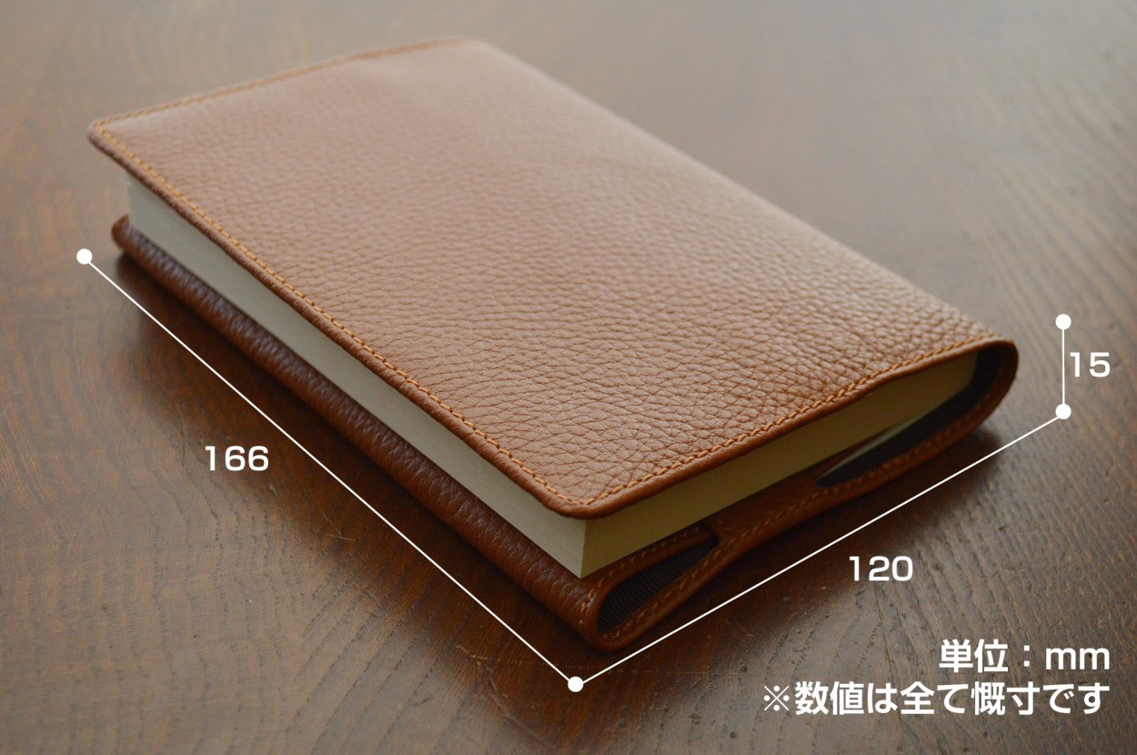 ブックカバー 文庫本サイズ 本革 ソフトシュリンク レザー 型押し DUCT