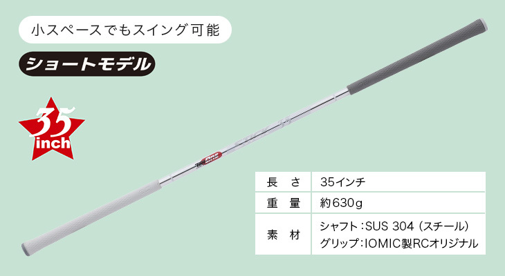 ROYAL COLLECTION（ロイヤルコレクション） ゴルフ スイング練習器具