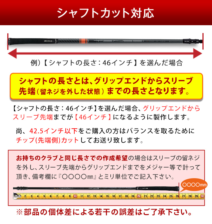 三菱（MITSUBISHI） ゴルフ シャフト スリーブ付き テンセイ CK PRO