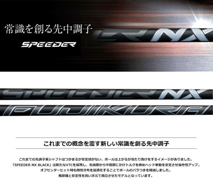 ☆空シャフト☆風神☆WJ☆ウェイビー☆130g 空シャフト☆風神☆WJ