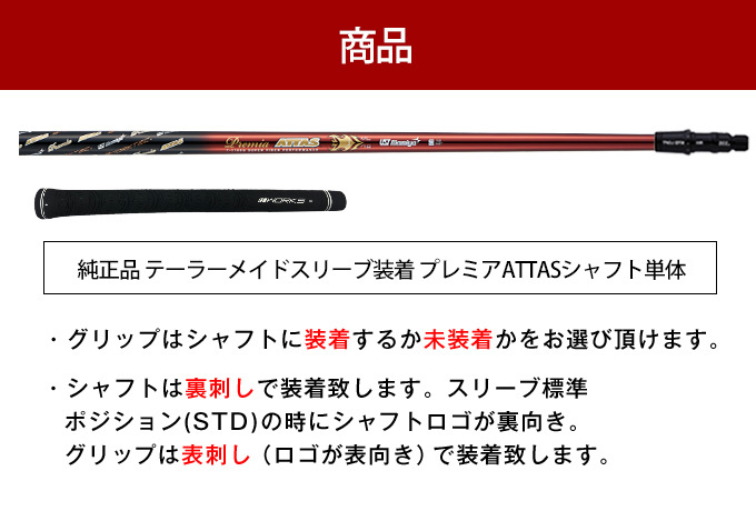 shaft-16-tma29_01.jpg