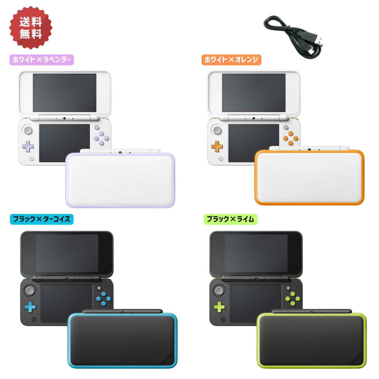 中古】New Nintendo 3DS 本体 ブラック/ホワイト 【本体のみ