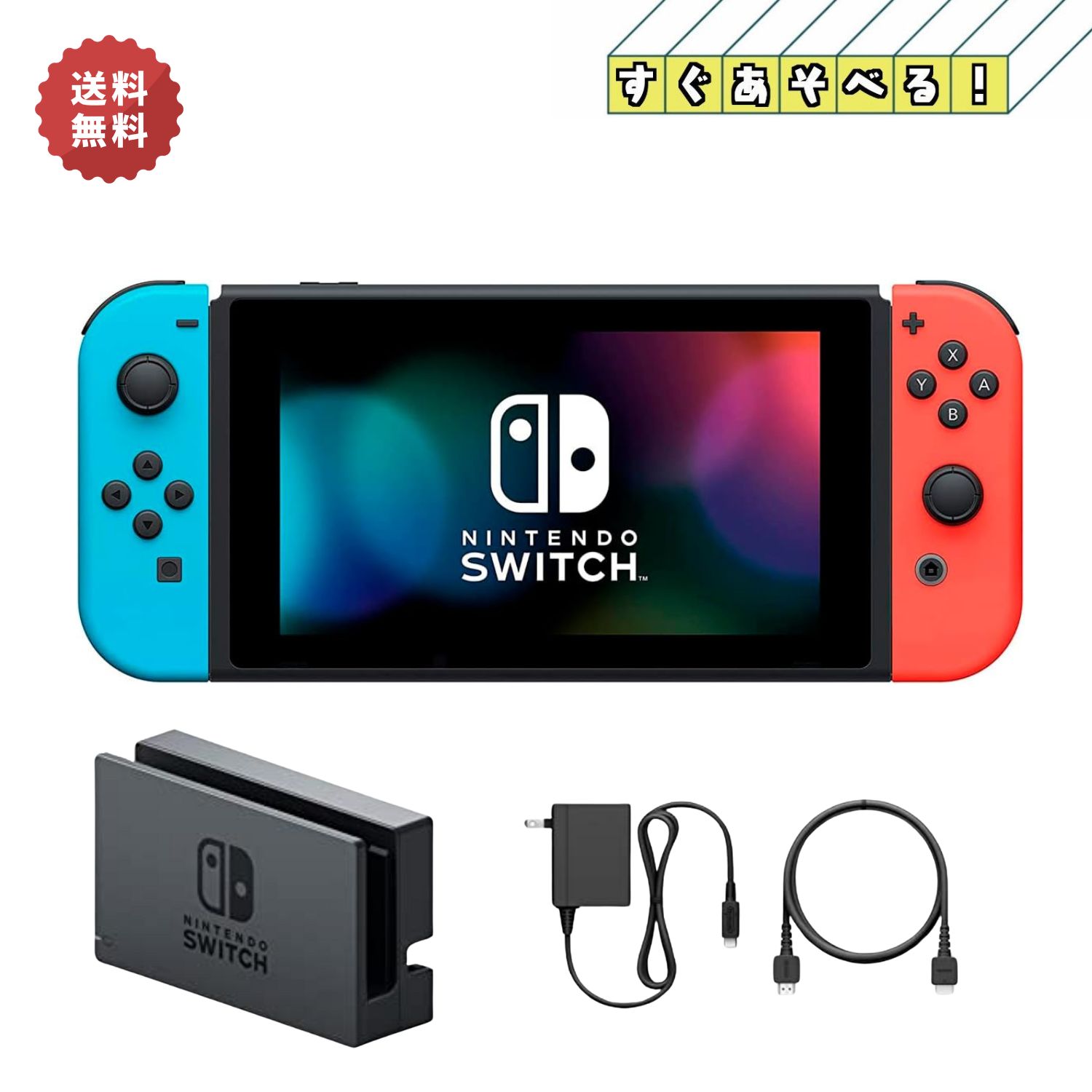 中古】 Nintendo Switch 有機EL 本体 [ ディスプレイのみ ]※SDカード