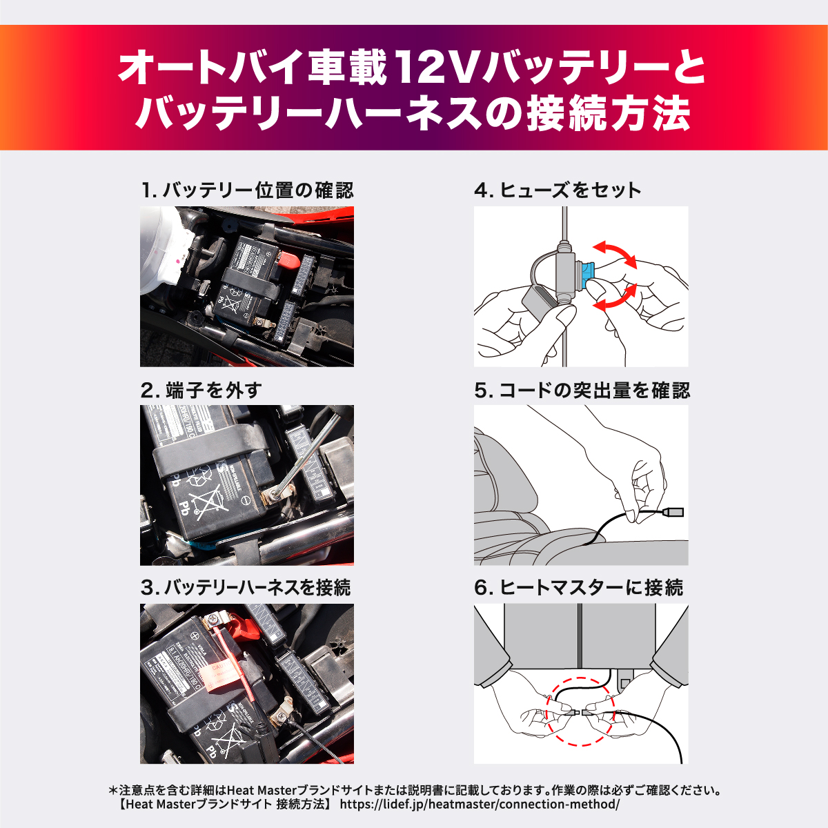 HEATMASTER（ヒートマスター） 12VヒートレザーグローブTYPE-2 LIDEF