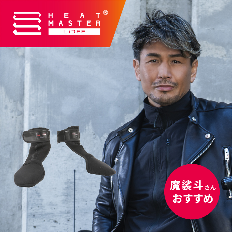 Heatech 加熱機能付きジャケット 2XL ブラック