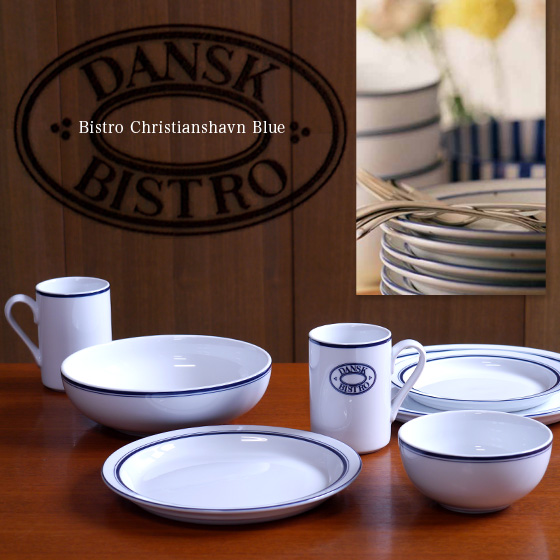 DANSK（ダンスク） BISTRO（ビストロ）サラダプレート 22.5cm 2点