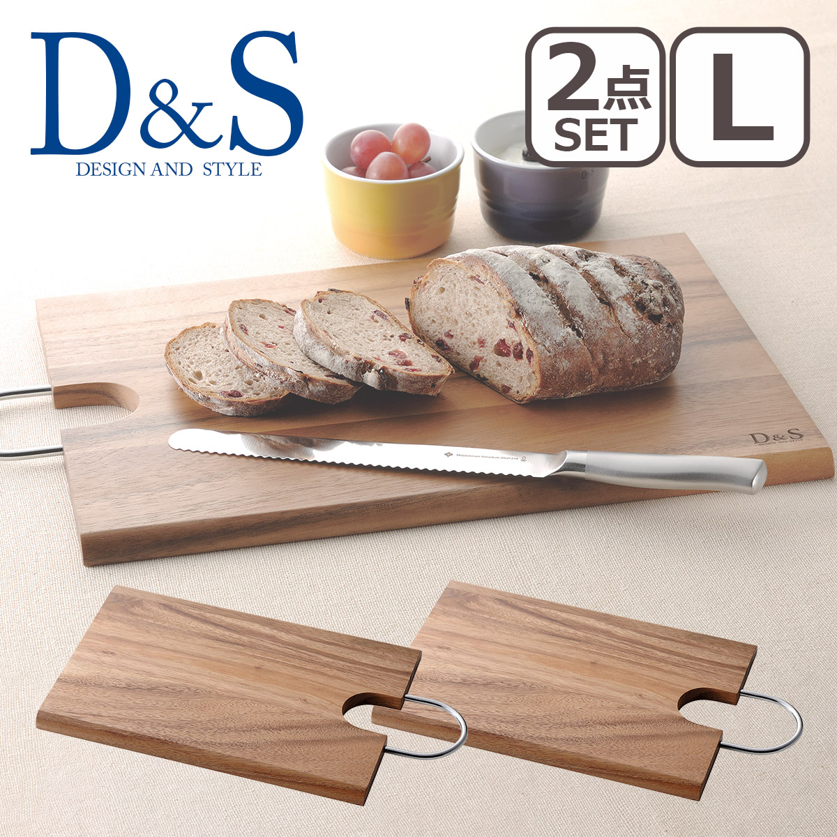 D&S カッティングボード L MP.196/A-L 2個セットまな板 プレート