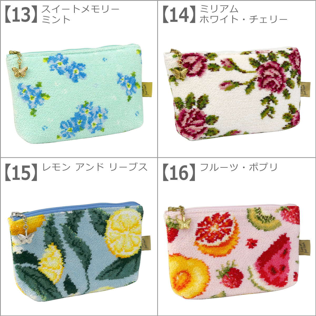 feiler（フェイラー） 【並行輸入品】フェイラー ポーチ M4 シュニール