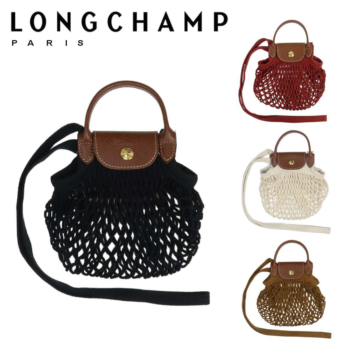 LONGCHAMP（ロンシャン） 【並行輸入品】ロンシャン ル・プリアージュ