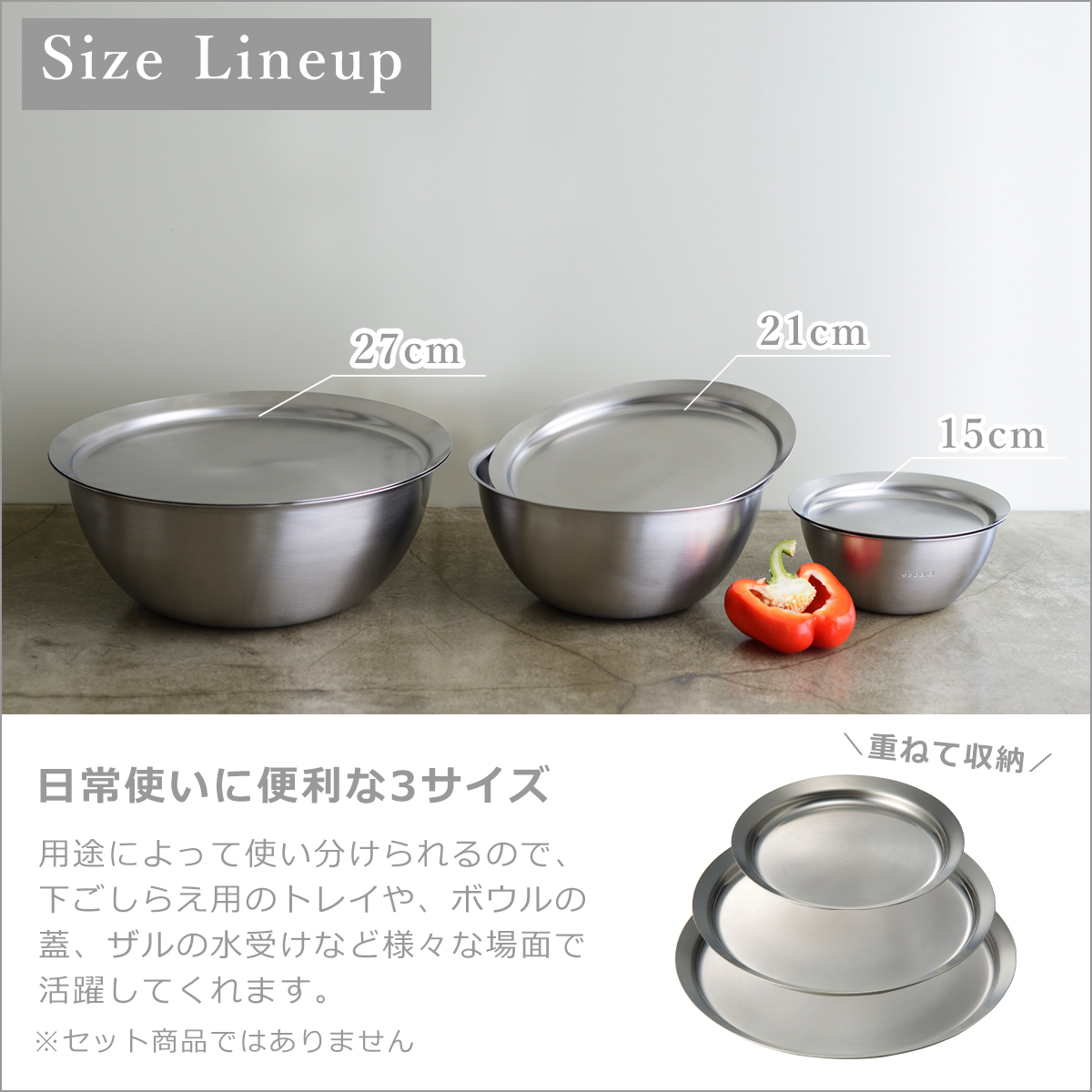 la base（ラバーゼ） ステンレス丸型 ざる + ボウル + プレート 大