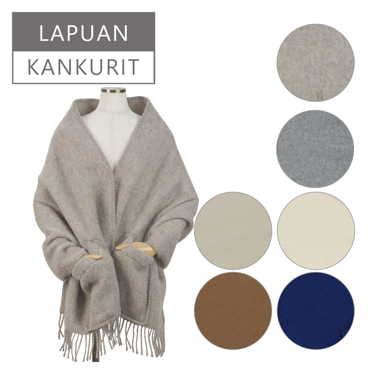 LAPUAN KANKURIT 【並行輸入品】ラプアン カンクリ ポケット付き