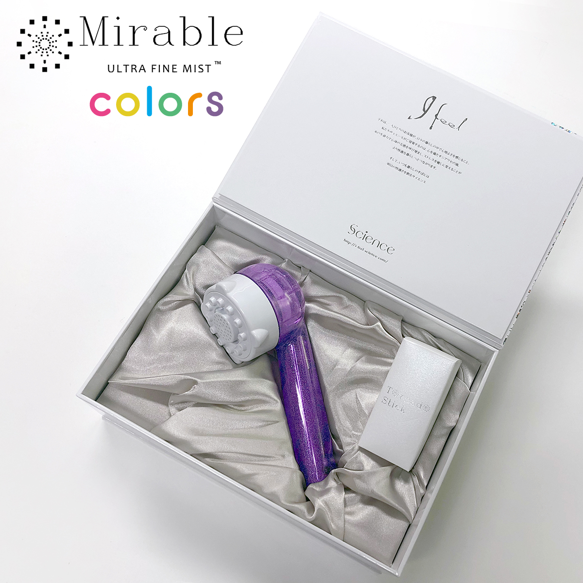 正規品保証付き 限定色ミラブルplus ウルトラファインミスト シャワー
