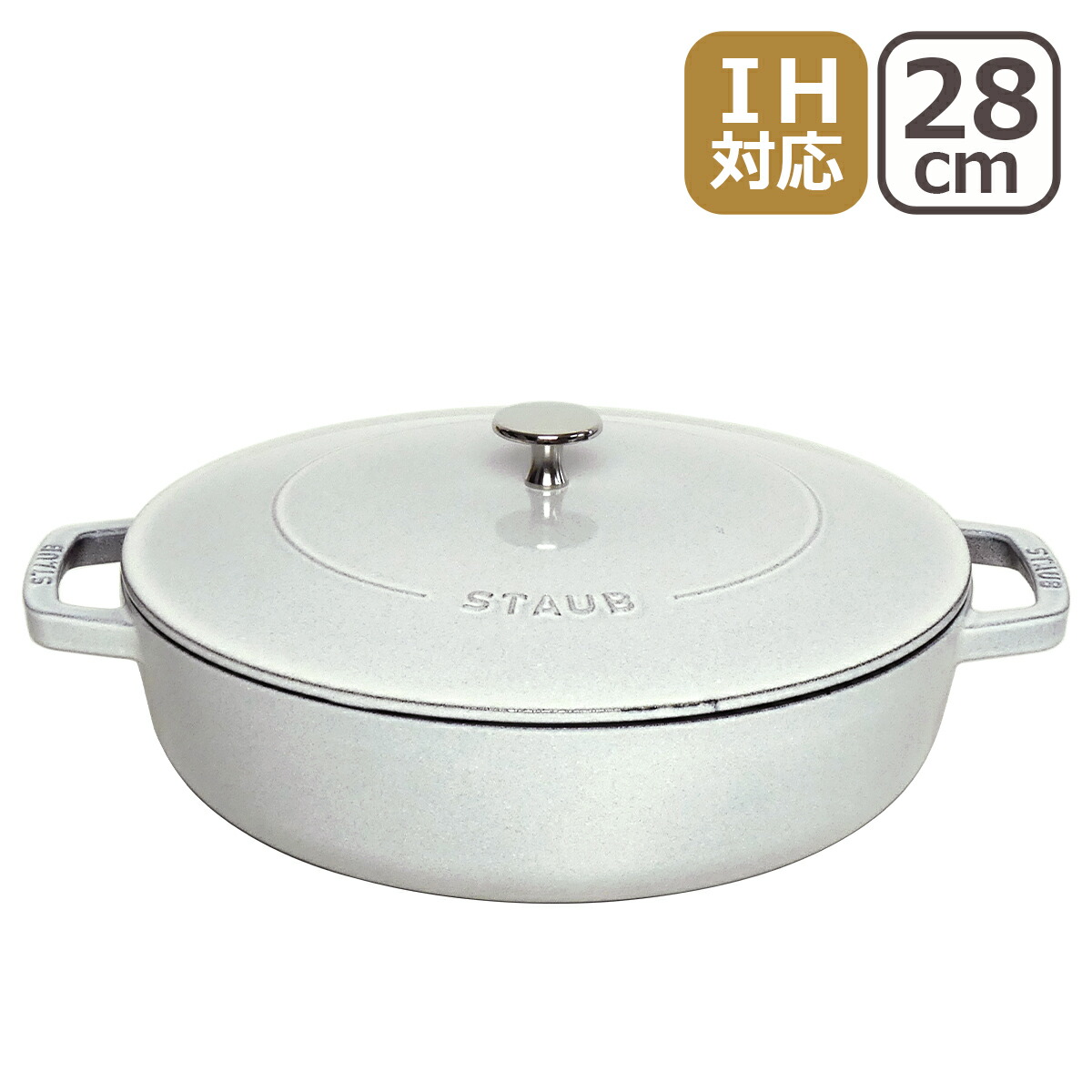 Staub（ストウブ） 【並行輸入品】ストウブ 鍋 ブレイザー ソテーパン