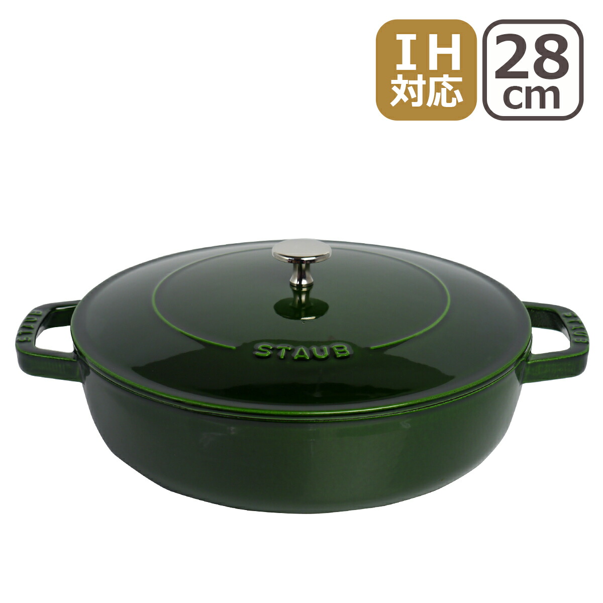 Staub（ストウブ） 【並行輸入品】ストウブ 鍋 ブレイザー ソテーパン