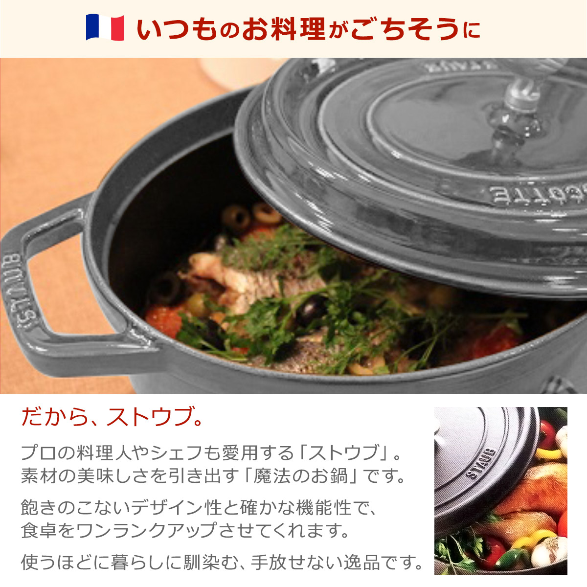 ピコ・ココット 【並行輸入品】ストウブ 鍋 ピコ ココット ラウンド