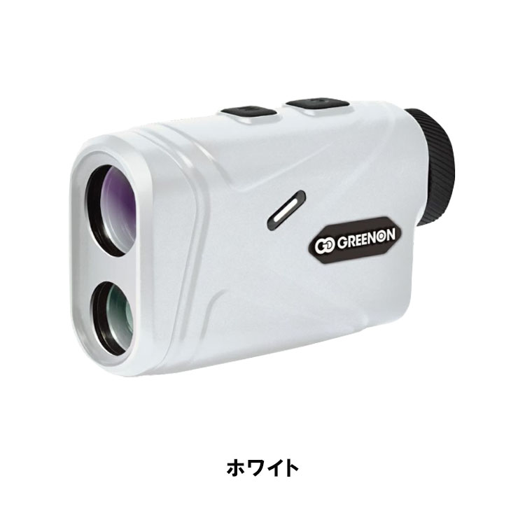 GREENON（グリーンオン） レーザーキャディー GL04 レーザー距離測定器