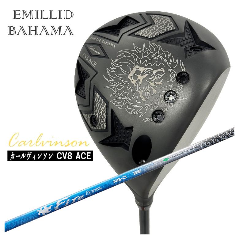 EMILLID BAHAMA（エミリッドバハマ） カールヴィンソン CV8 ACE(エース