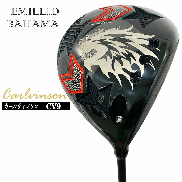 EMILLID BAHAMA（エミリッドバハマ） カールヴィンソン CV9 ドライバー