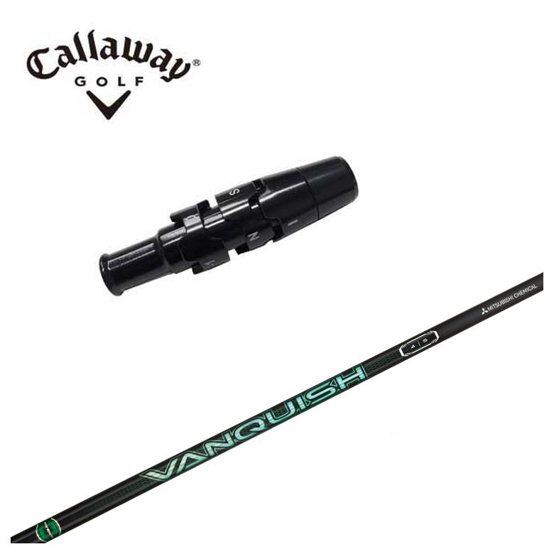 Callaway（キャロウェイ） 【スリーブ付きシャフト】キャロウェイ