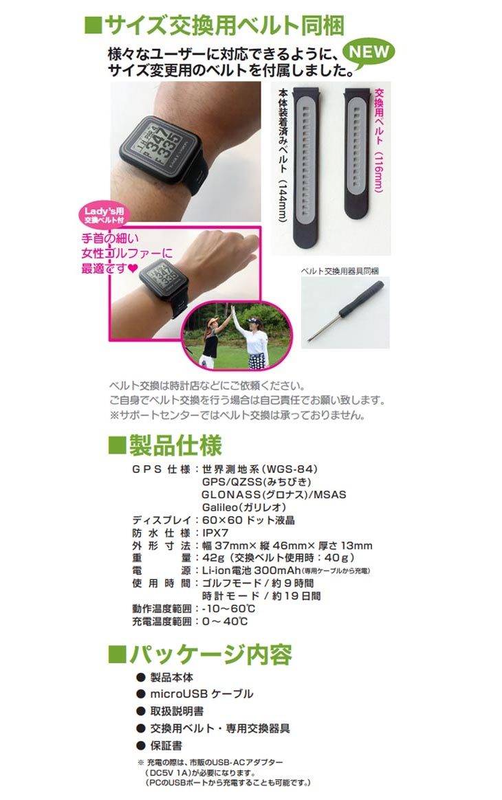 EAGLE VISION GPSゴルフナビ イーグルビジョン ウォッチ5 タイプW