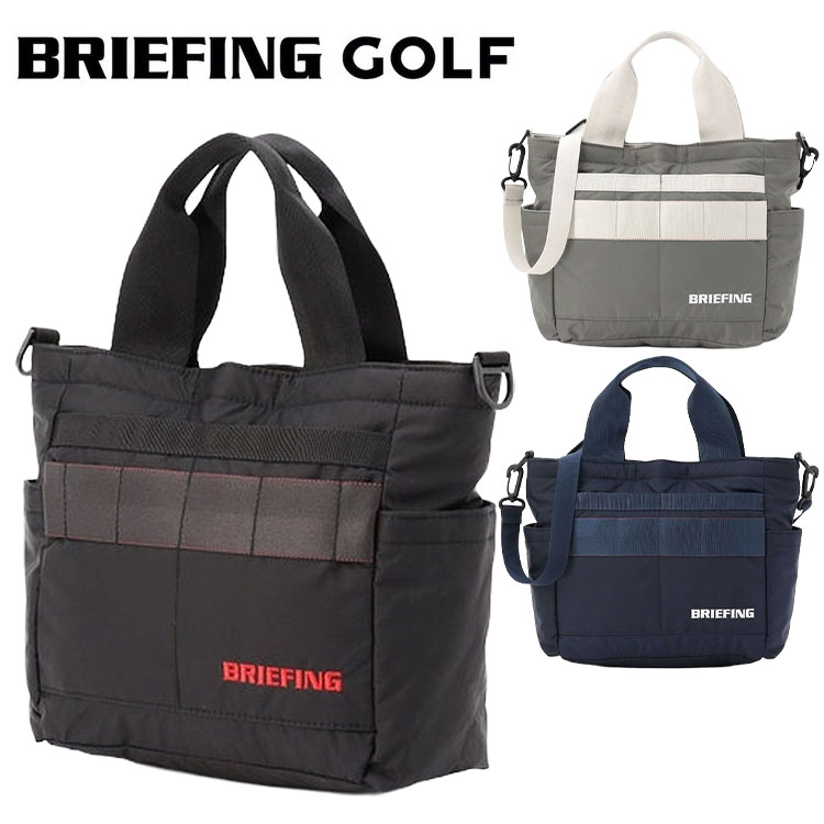 BRIEFING（ブリーフィング） ゴルフ カートバッグ 2WAY CART TOTE CS
