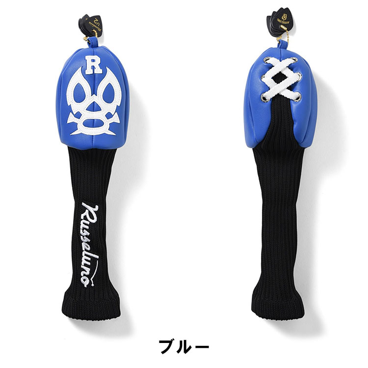 ラッセルノのおすすめ人気商品一覧 通販 - Yahoo!ショッピング