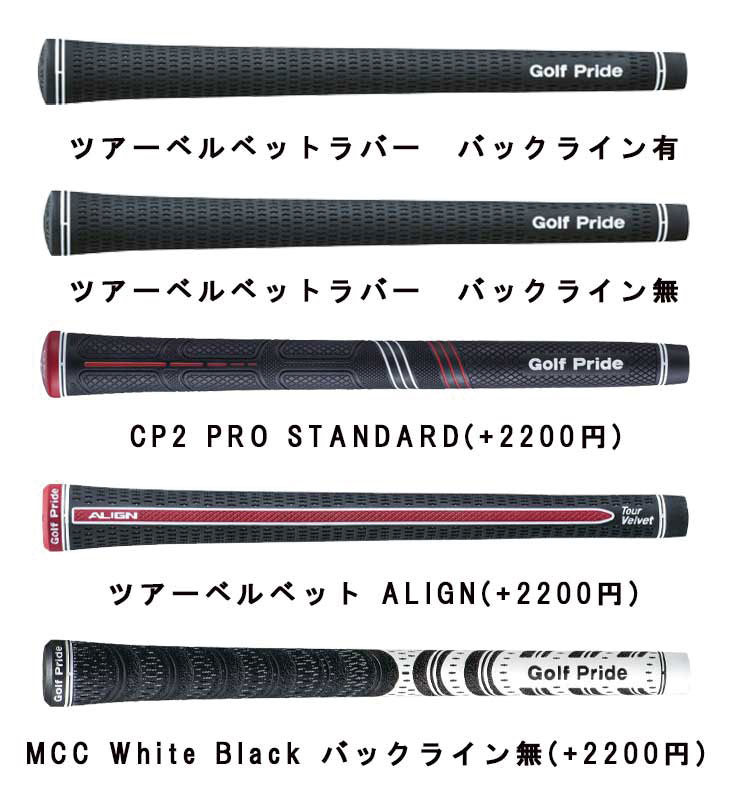 TaylorMade（テーラーメイド） 【本数選択可能・メーカーカスタム