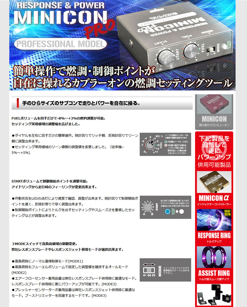 ミニコン 型番 MC-D04P NA L175 L275 L375 L455 ミニコン 型番 MC-D04P