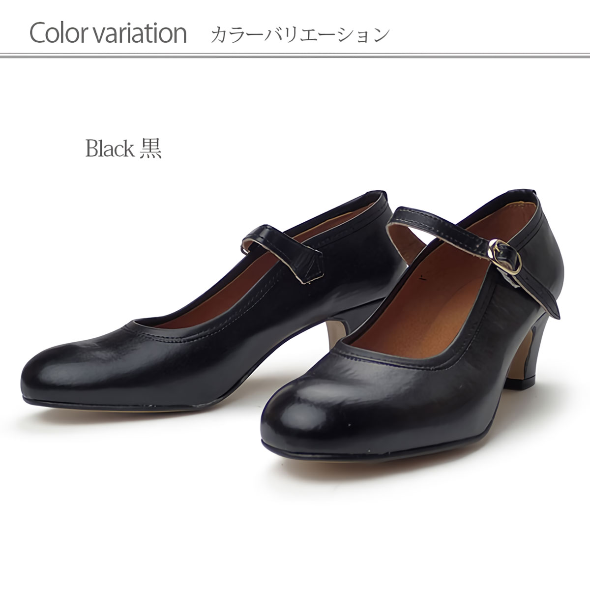 アルモラドックスフラメンコシューズ 釘なしくぎなし (合成皮革