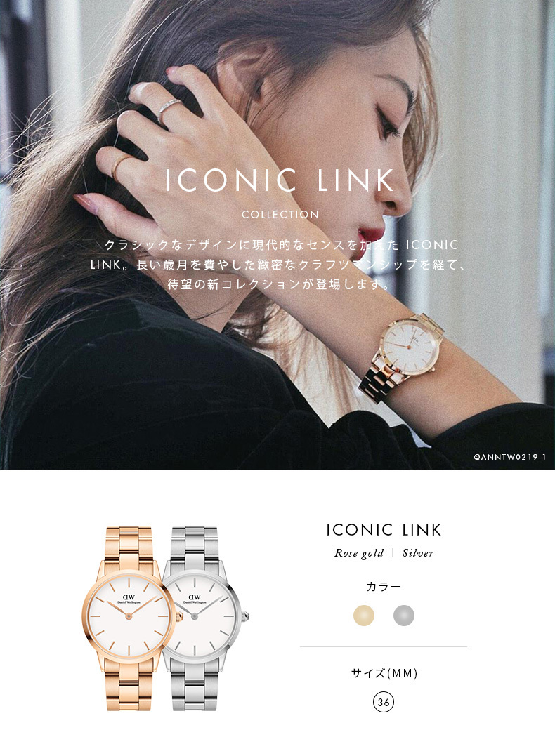 Daniel Wellington（ダニエルウェリントン） ＼最大20%OFFクーポン