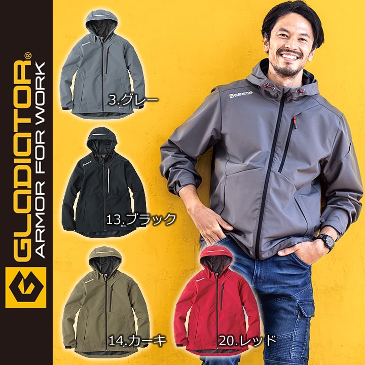 ウインドブレーカー ストレッチパーカー 防風 防寒 グラディエーター G