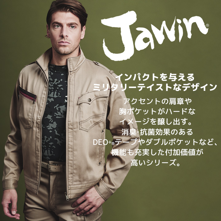 jawin-51700_1.jpg