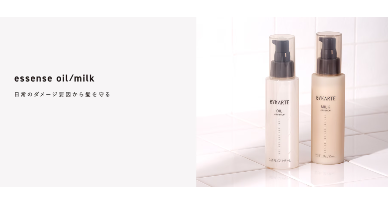 hoyu（ホーユー） バイカルテ エッセンス ミルク 95ml 洗い流さない