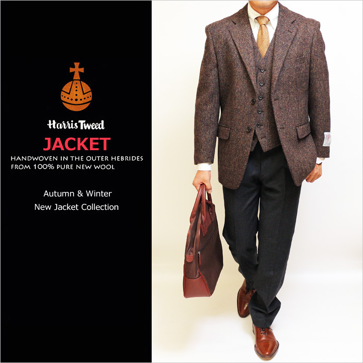 HARRIS TWEED（ハリスツイード） ジャケット テーラード ブレザー 2020