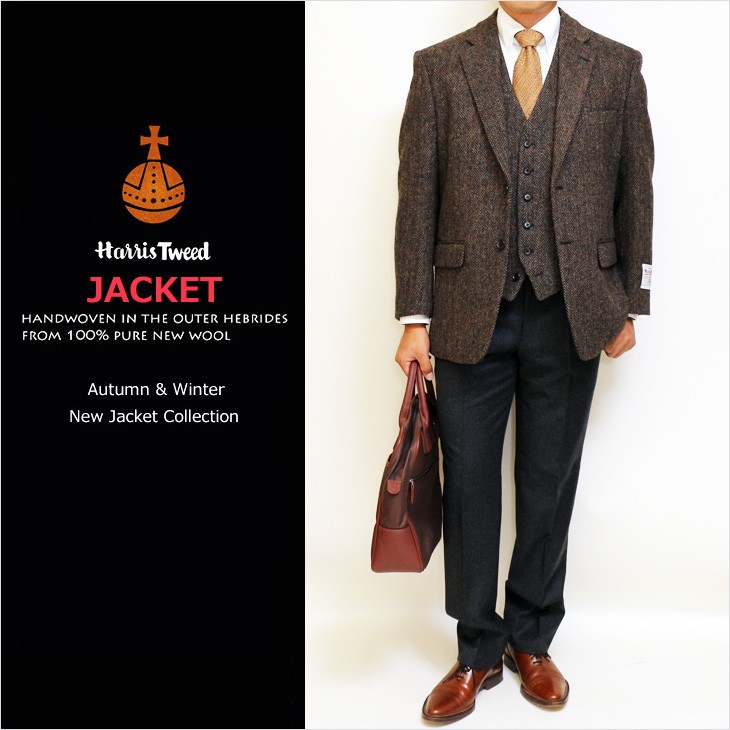 HARRIS TWEED（ハリスツイード） SALE ジャケット テーラード ブレザー